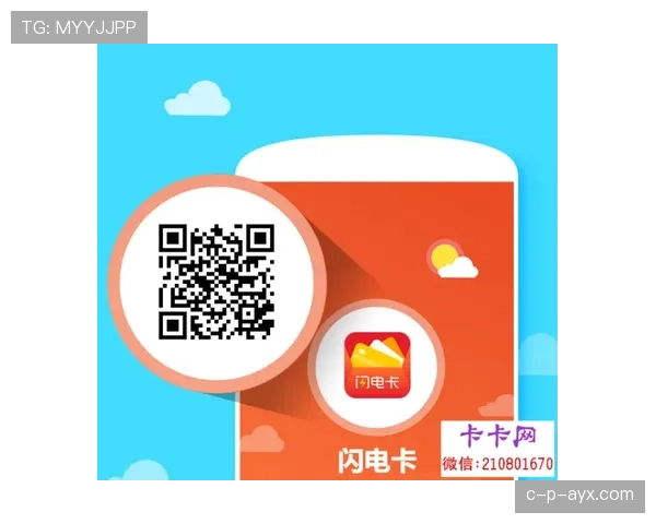 卡卡技术引领金融变革，安全与效率实现完美融合