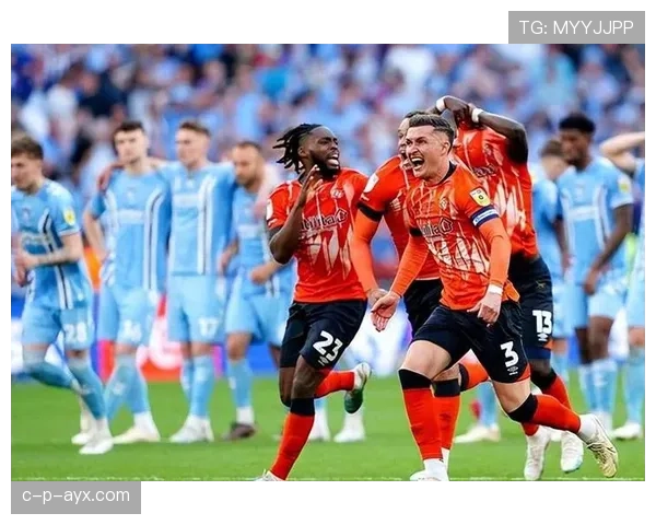 卢顿传奇重返英超:荣耀加身,挑战犹存 卢顿传奇重返英超:荣耀加身,挑战犹存