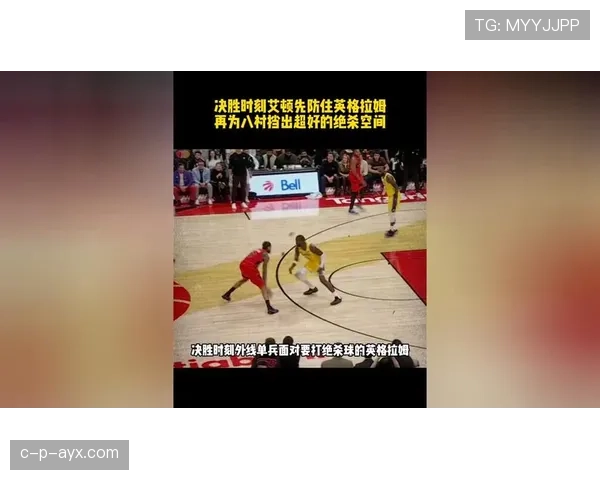 英格拉姆挡拆拉开空间，较上季得分更高效