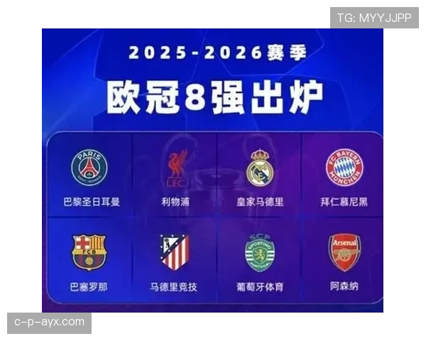 利物浦欧冠竞争力回升，对球队本赛季竞争格局带来积极变化